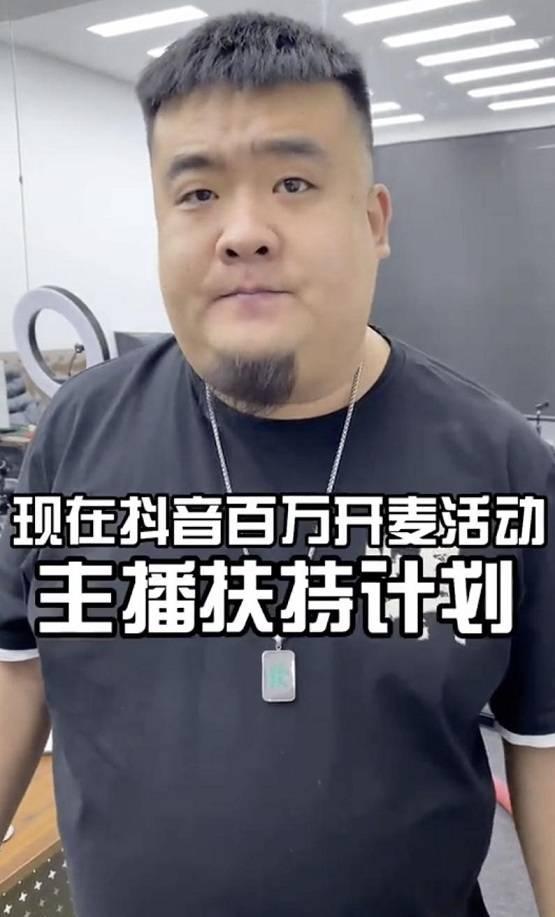 抖音大力最新爆料哪去了,真相成谜！